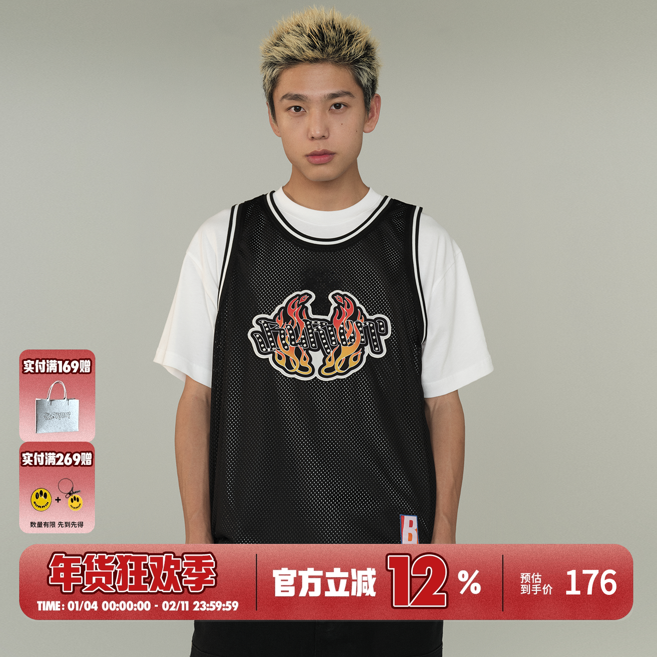 BURNIN*「一脉湘传」网眼缝钻贴布绣篮球服背心运动透气速干宽松