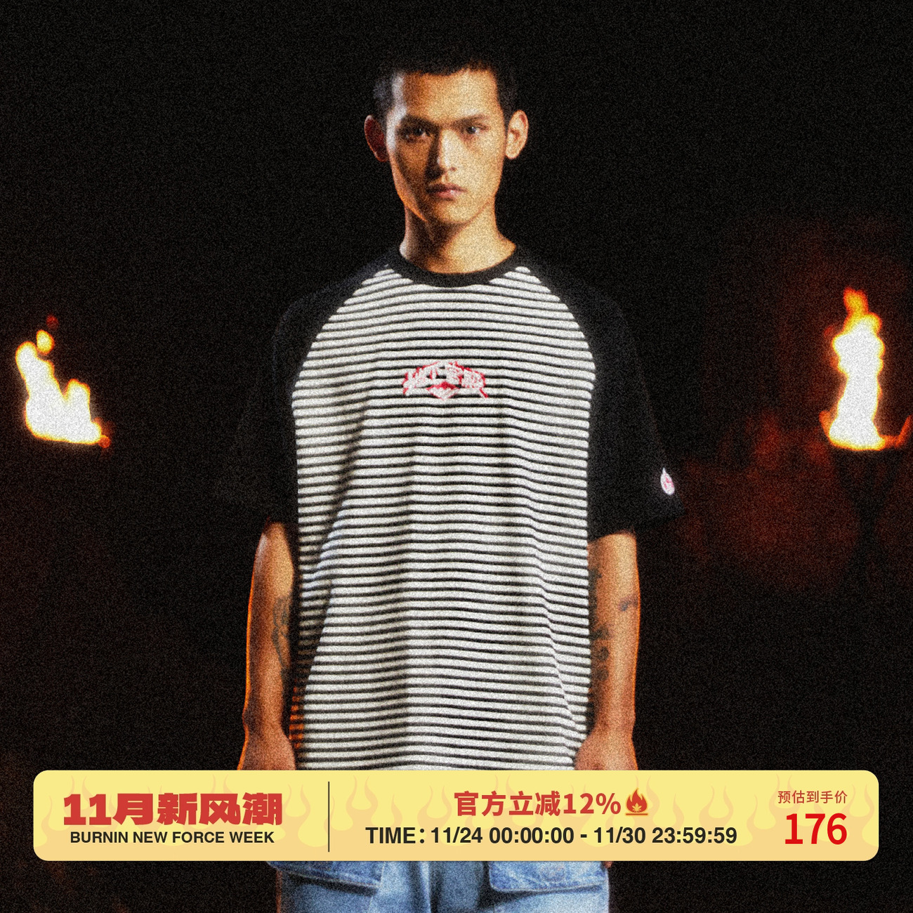 BURNIN*11周年地下宫殿条纹插肩短袖T恤宽松休闲街头夏季潮牌上衣