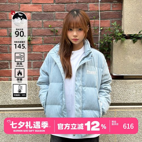 基础融合logo羽绒服宽松保暖