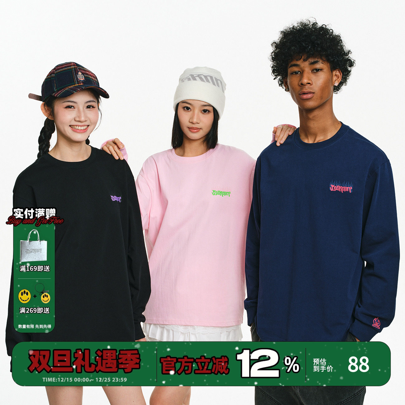 小火苗火焰横排长袖T恤