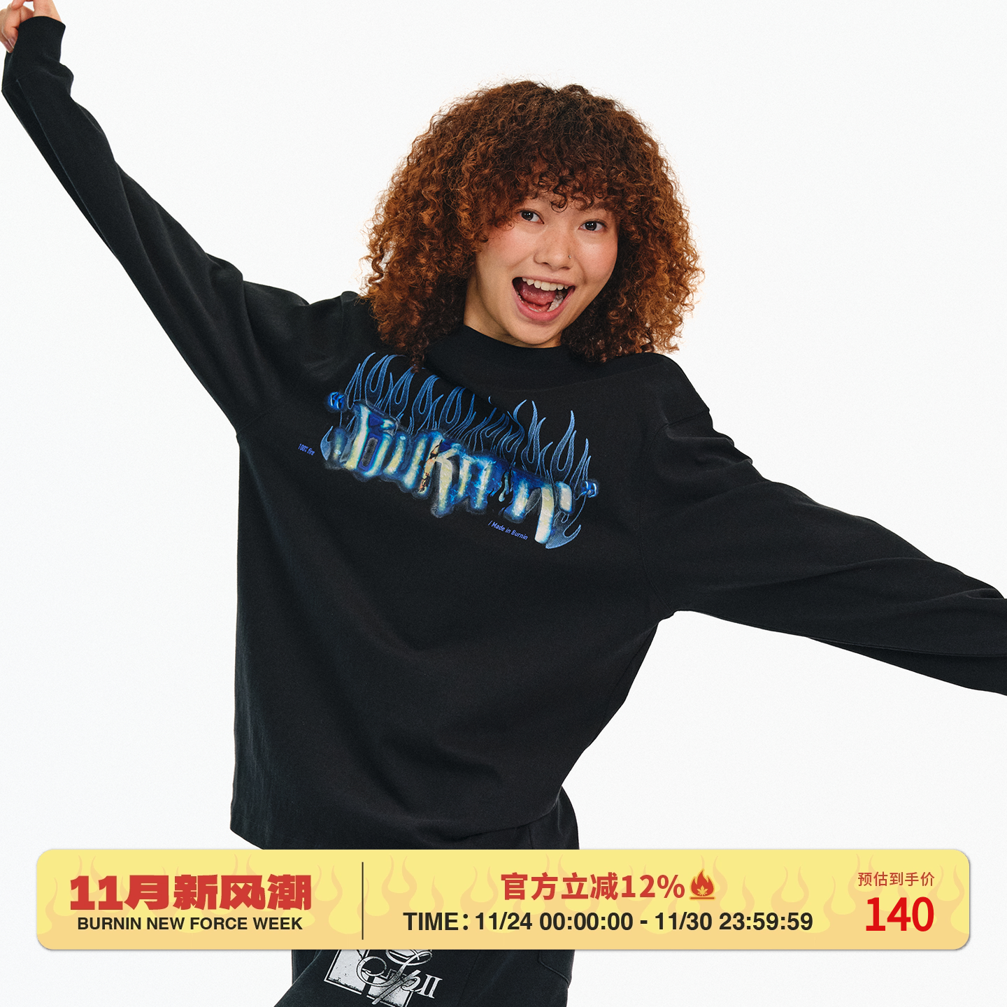 BURNIN*小火苗火焰横排长袖T恤男秋冬美式街头宽松休闲上衣百搭潮