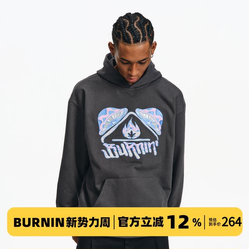 奇异蘑菇连帽卫衣男方片小火苗