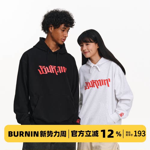 撞色美式街头连帽卫衣