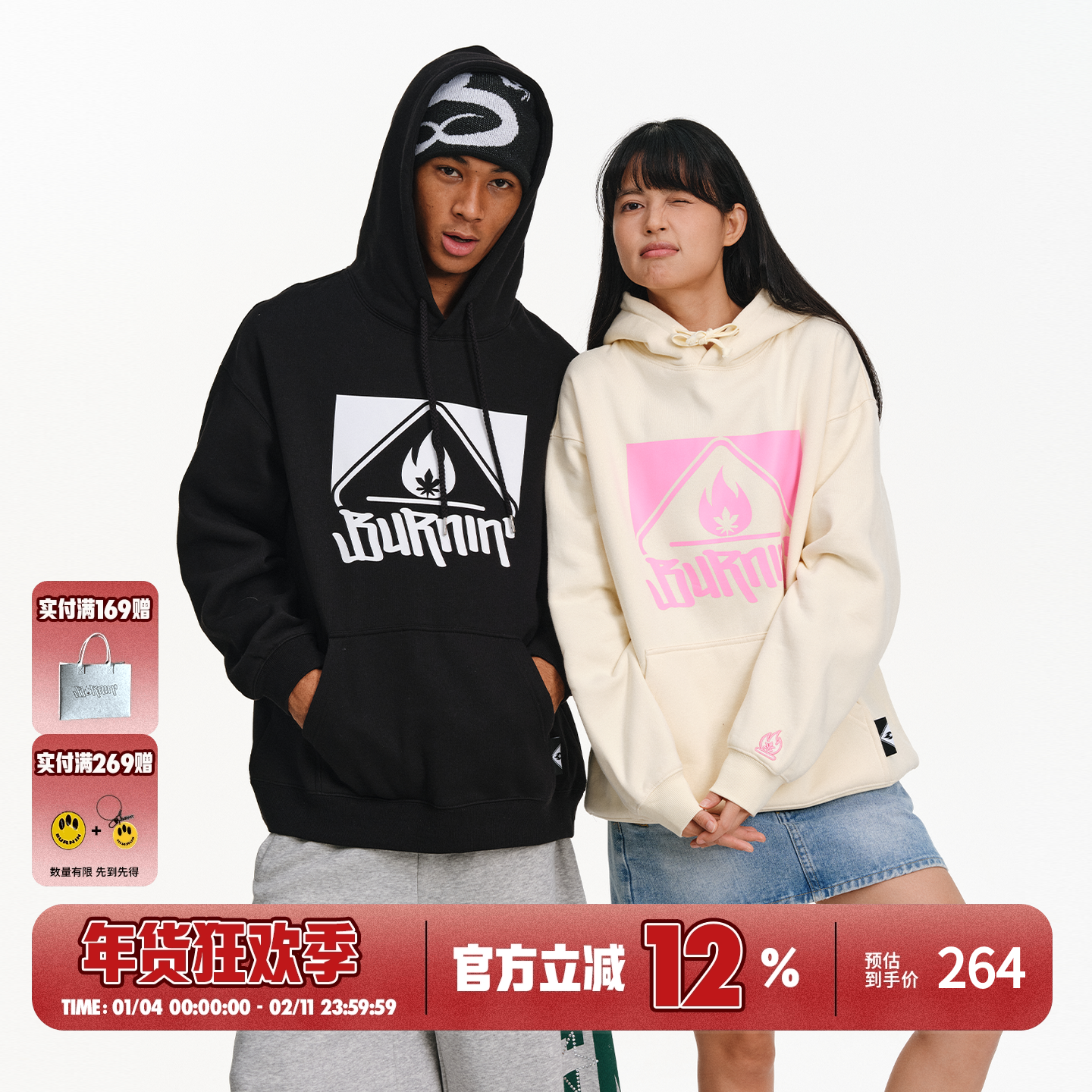 BURNIN* 方片LOGO连帽卫衣男女美式街头宽松帽衫上衣国潮百搭秋冬,男装,卫衣,淘宝优惠券,粉丝福利购,淘宝优惠卷