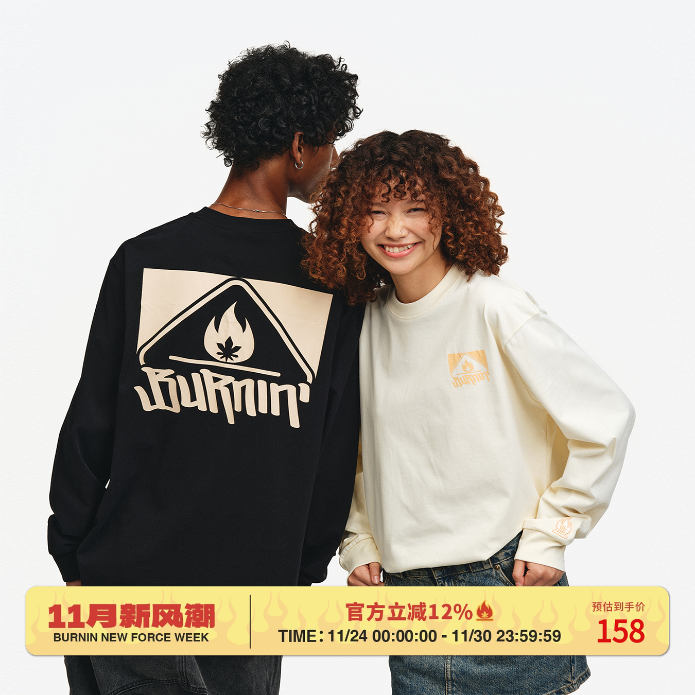 基础圆领方片logo长袖T恤