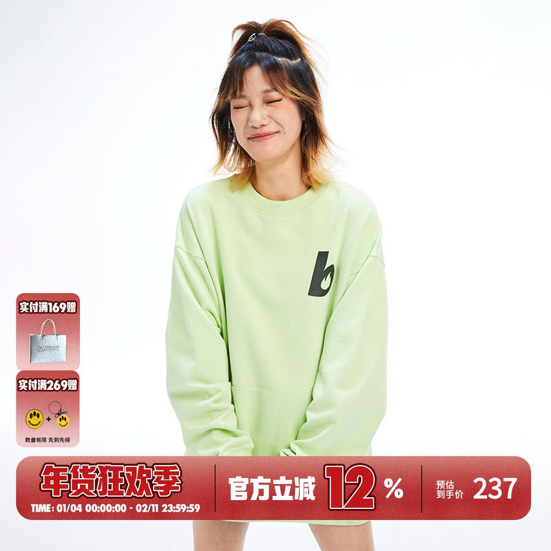 BURNIN *火苗字母LOGO无帽卫衣休闲宽松百搭圆领潮流春秋款上衣,男装,卫衣,淘宝优惠券,粉丝福利购,淘宝优惠卷