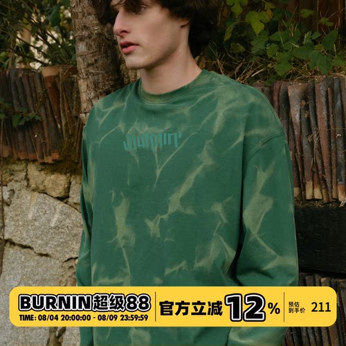 BURNIN*洗水扎花长袖T恤男女横排logo个性潮流圆领上衣百搭体恤衫