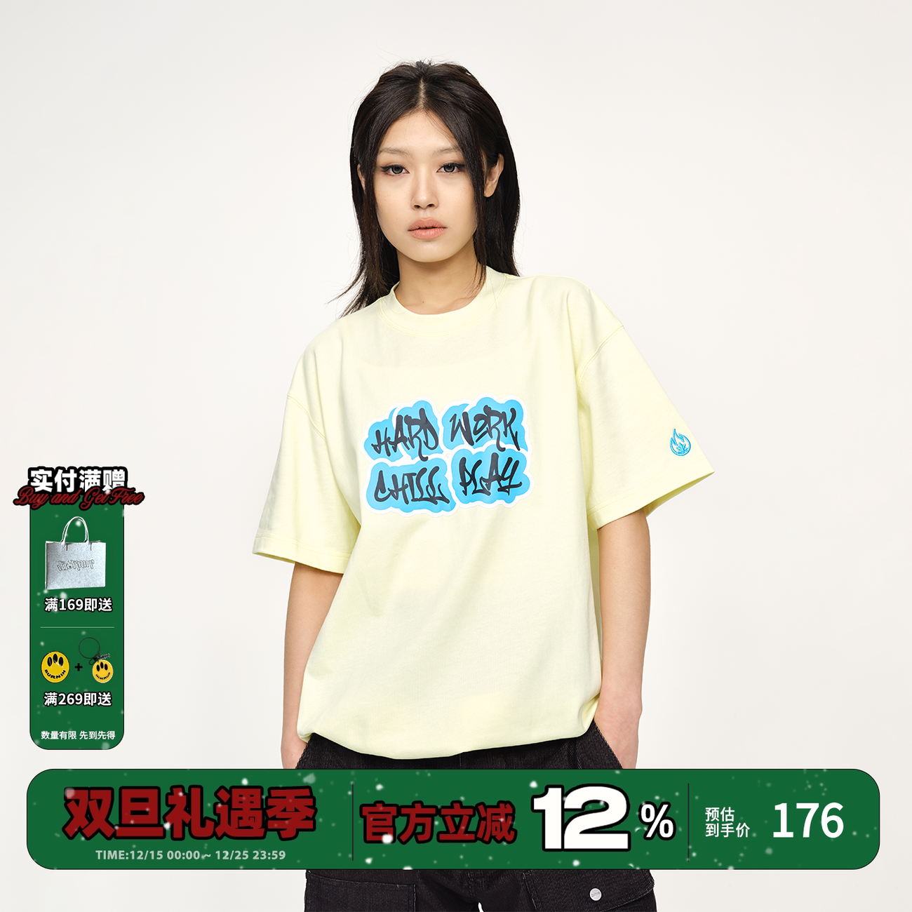 BURNIN*「WORDPLAY」CHILL涂鸦印花短袖T恤宽松休闲情侣潮牌上衣