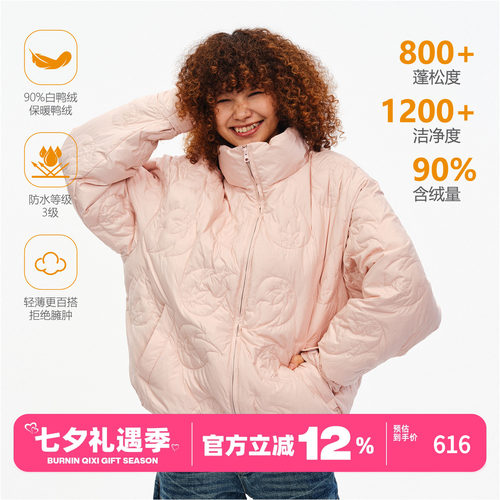 白鸭绒小火苗满印绗缝羽绒服