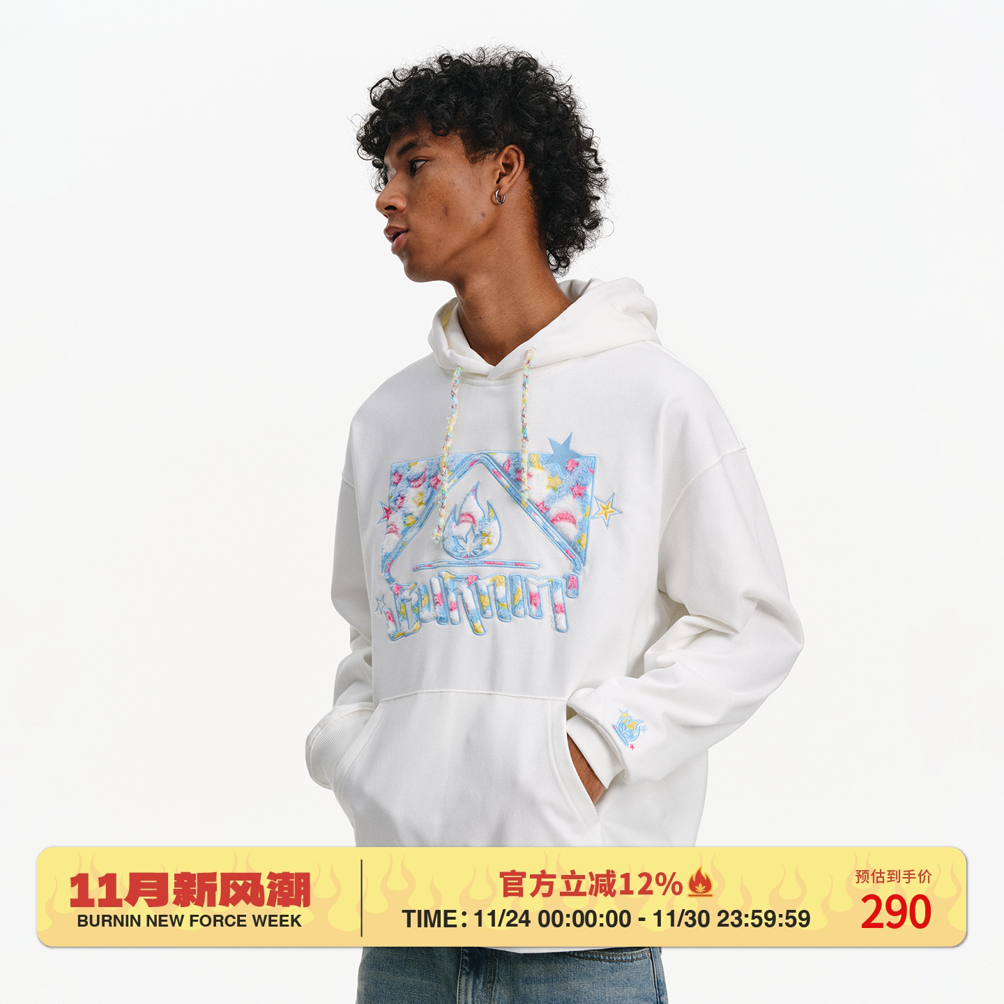 毛绒星星贴布方片logo帽衫