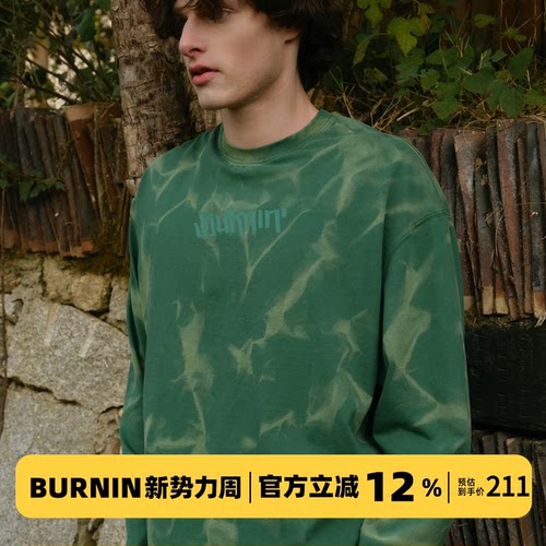 BURNIN*洗水扎花长袖T恤男女横排logo个性潮流圆领上衣百搭体恤衫