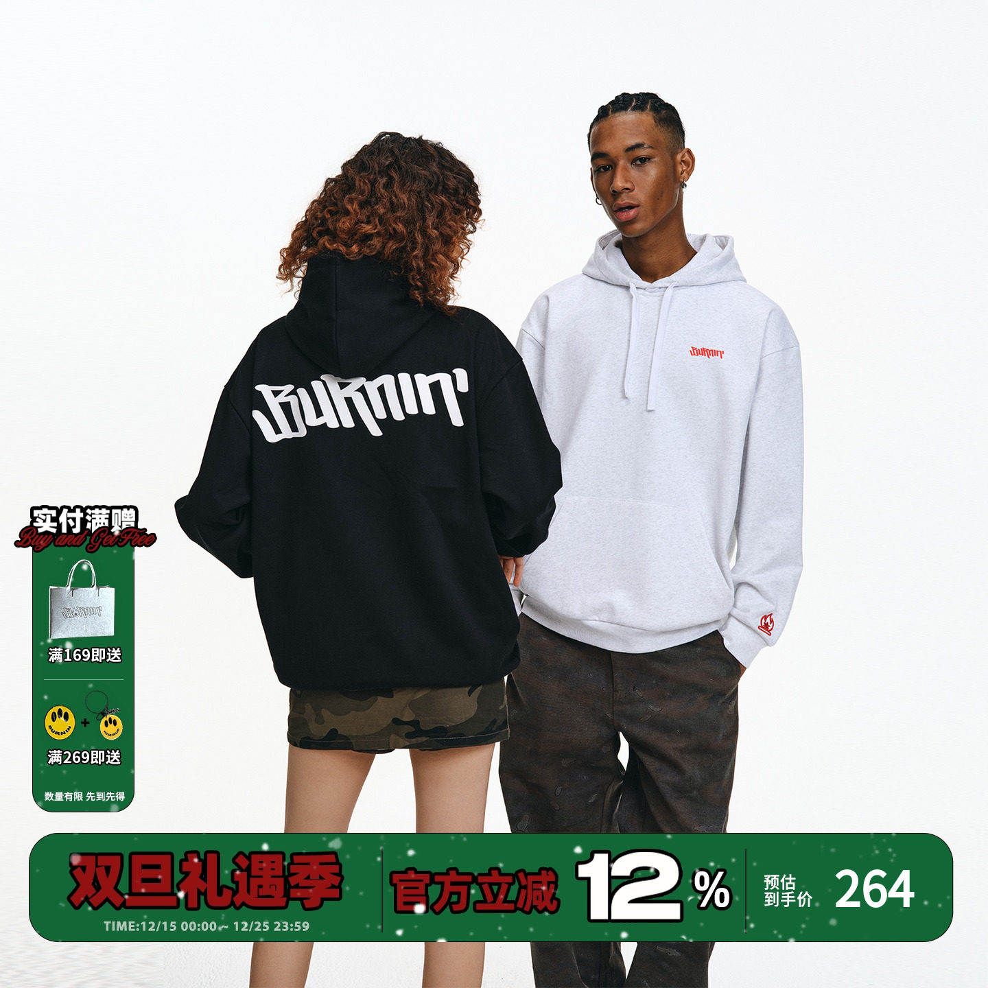 小火苗横排logo连帽卫衣