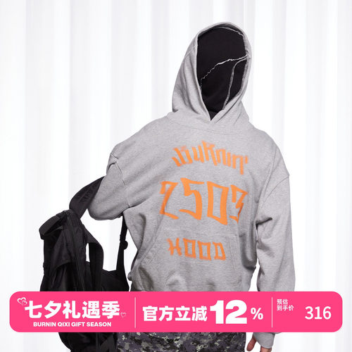 幻影logo撞色撞色轮胎印帽衫