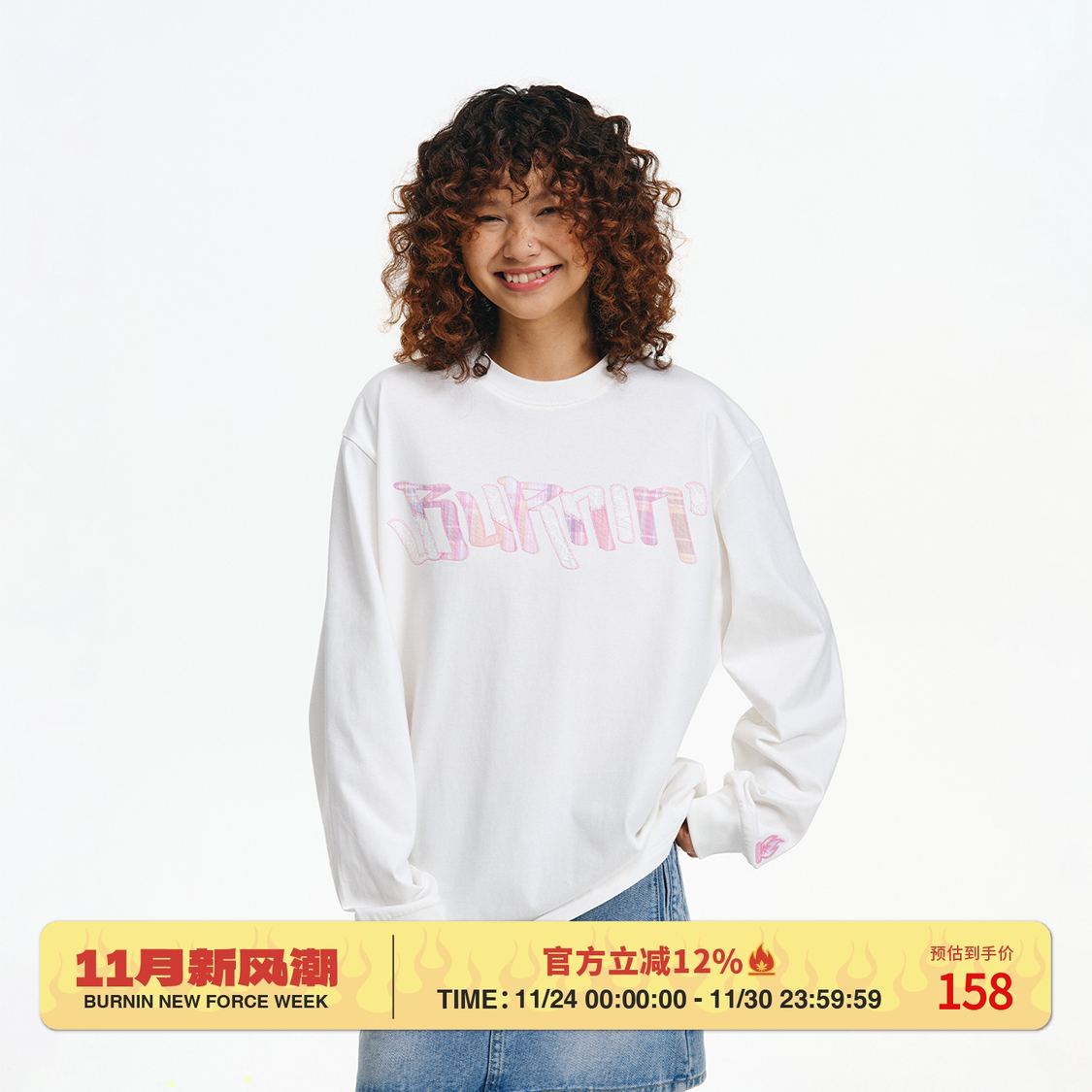 小火苗飞镖贴布绣格子拼接长袖