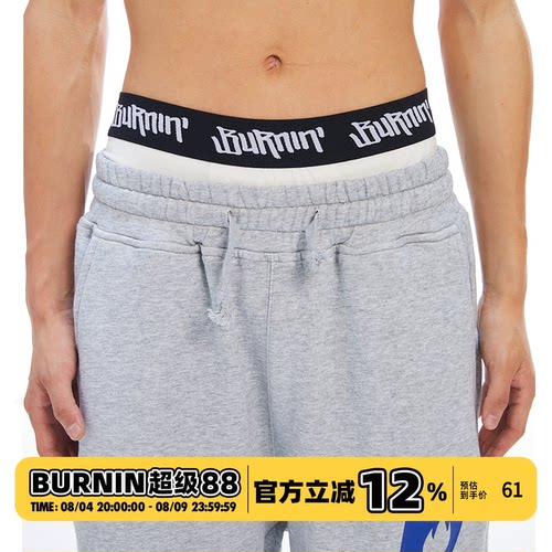 BURNIN*横排LOGO纯棉平角裤