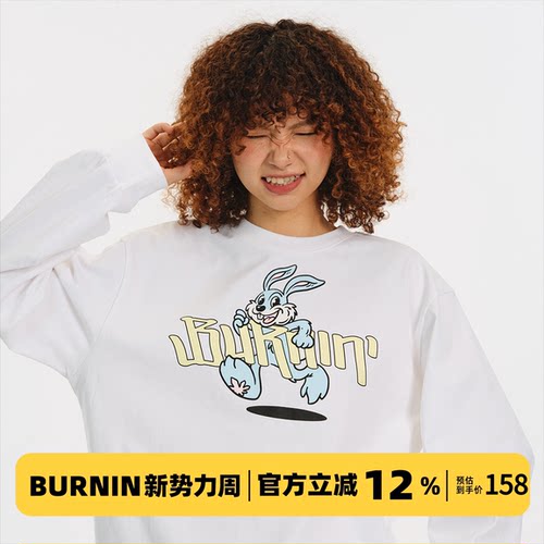 BURNIN*奔跑的兔子长袖T恤男女同款休闲宽松可爱百搭上衣国潮秋冬