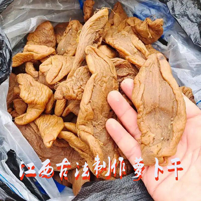 永丰老式特产香脆萝卜干江西萝卜干纯手工无添加农家自制萝卜干