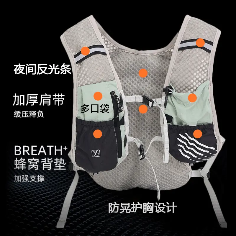 户外多功能马甲背包背带透气