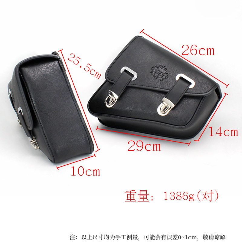 摩托车改装运动者系列XL8831200