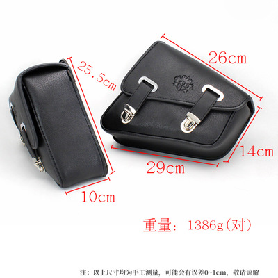 摩托车改装运动者系列XL8831200