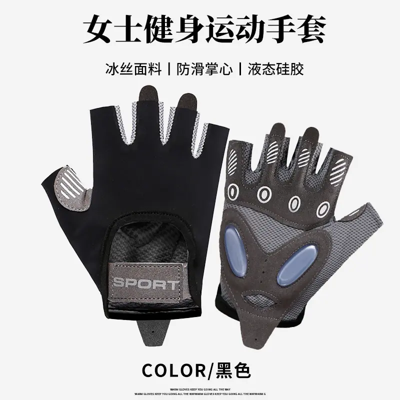 运动手套女撸铁瑜伽防滑气垫减震