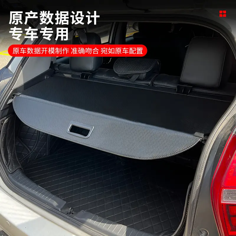 适用于丰田致炫X后备箱遮物帘
