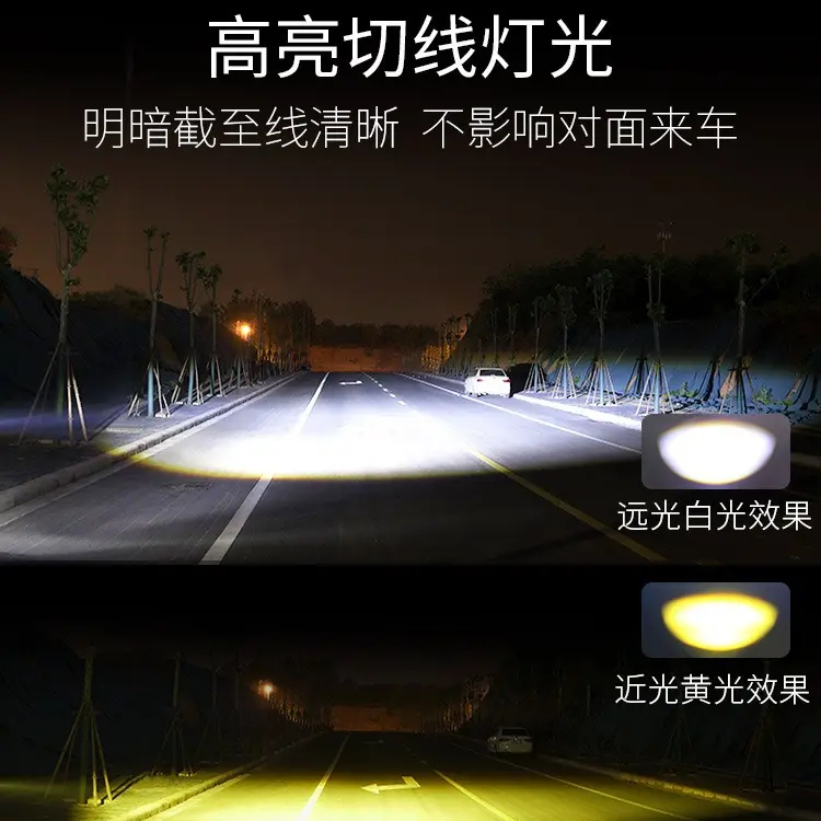 摩托车射灯带透镜超亮强光铺路
