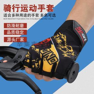 半指透气骑行手套彩色骷髅头运动防滑耐磨健身作战手套男女同款