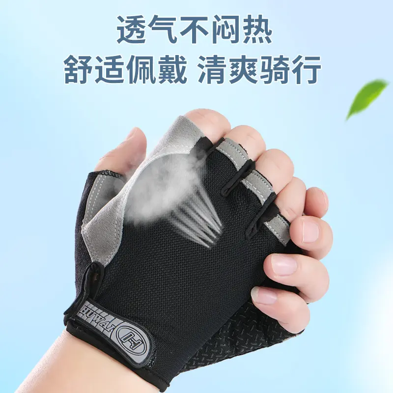 骑行手套男谍网防滑单车半指运动