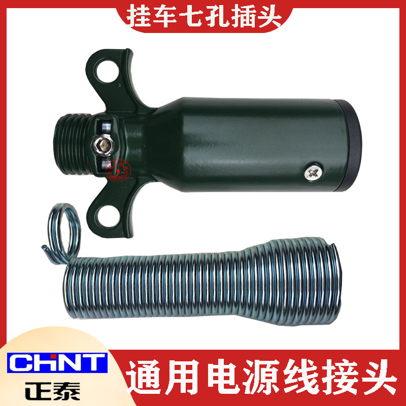 正泰汽车货车半挂车卡车