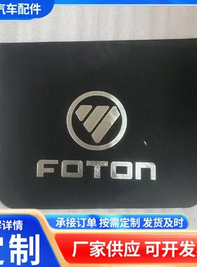 福田欧马可S3奥铃CTXCTS捷运M3M4