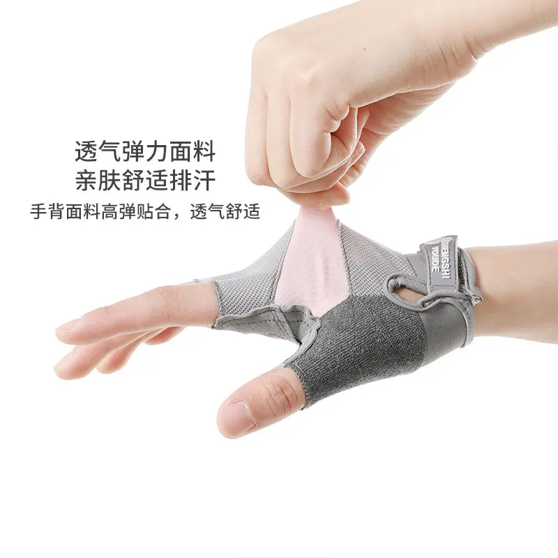 健身手套男女加厚壶铃哑铃单杠