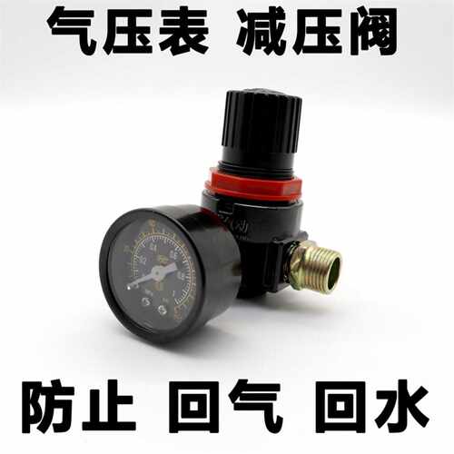 大货车滴水刹车淋水器配件淋水