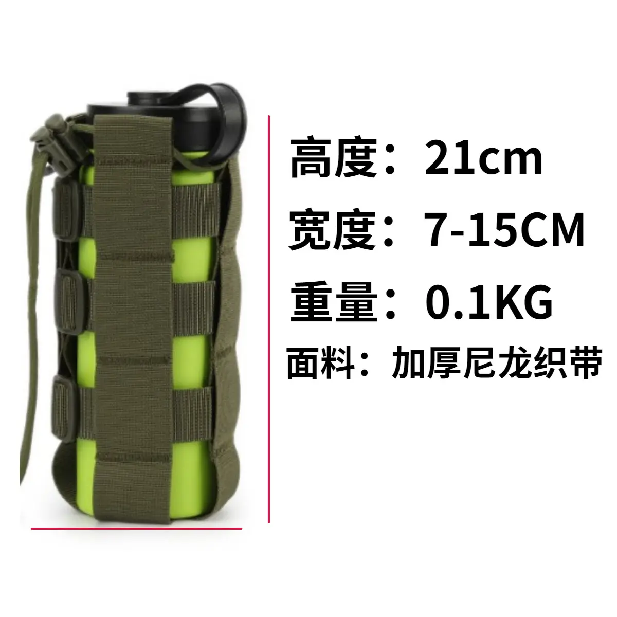 多功能战术水瓶挂袋户外迷彩