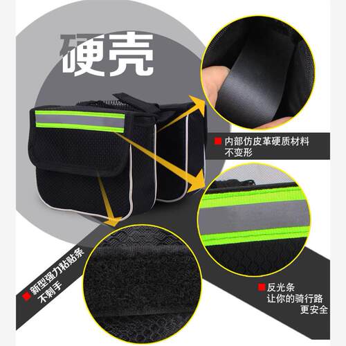 适用凤凰自行车包前梁包