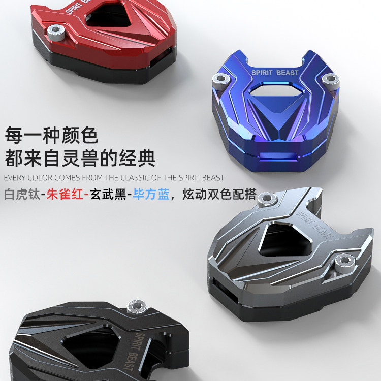 RE3钥匙头改装适用宗申赛