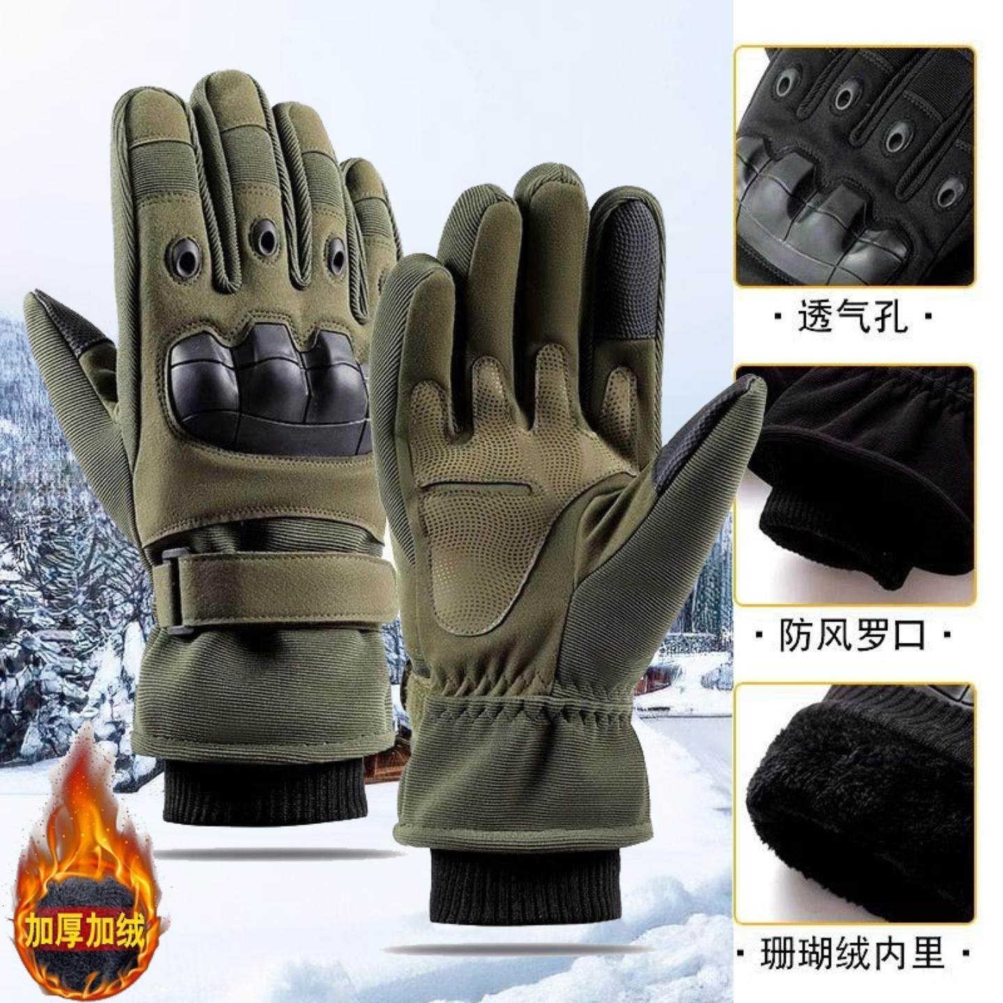 滑雪战术手套加绒加厚户外运动防滑耐磨掌心骑行登山摩托车手套,户外/登山/野营/旅行用品,滑雪手套,淘宝优惠券,粉丝福利购,淘宝优惠卷