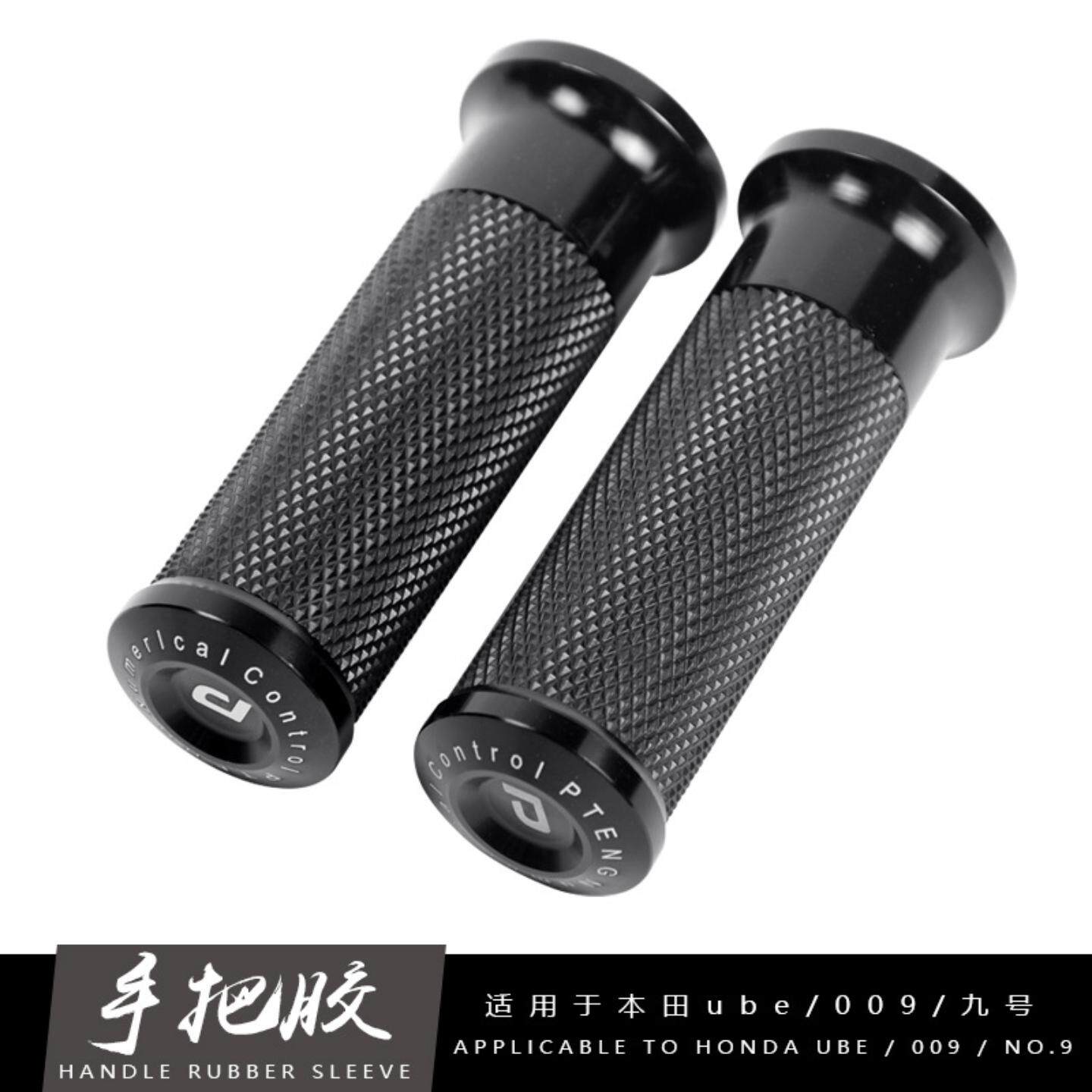 适用/深远九号电动车改装配件