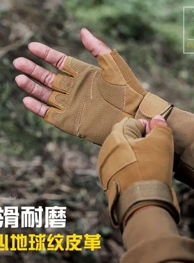 战术手套男Z901半指黑鹰登山运动