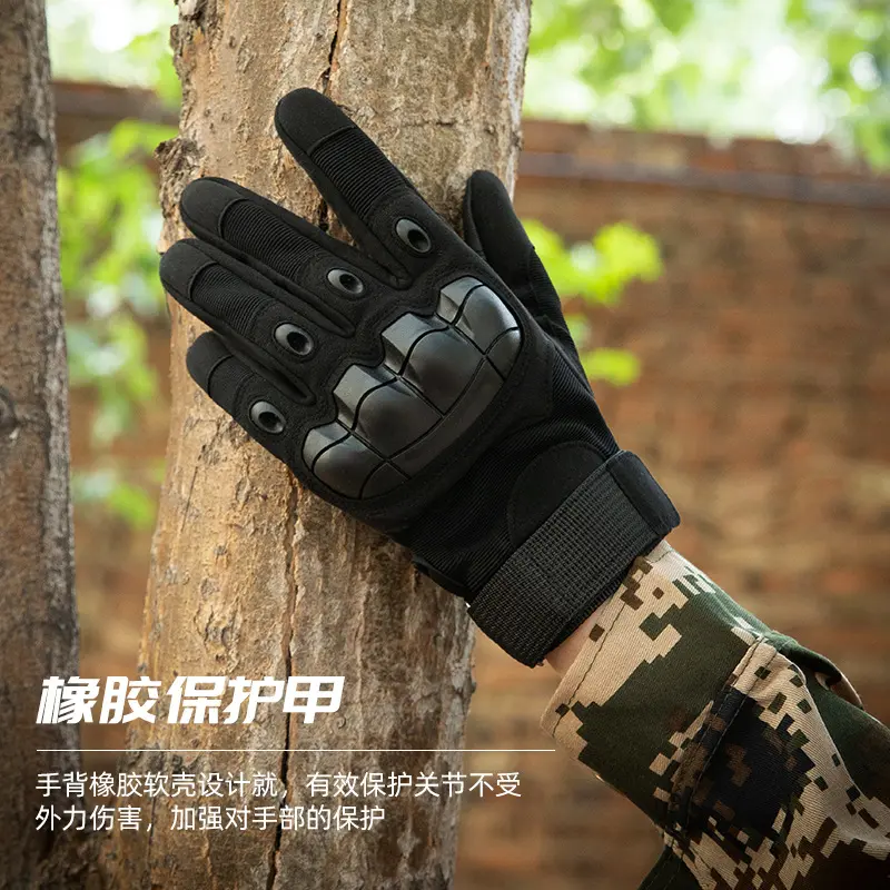 战术手套全指男户外吃鸡防滑耐磨