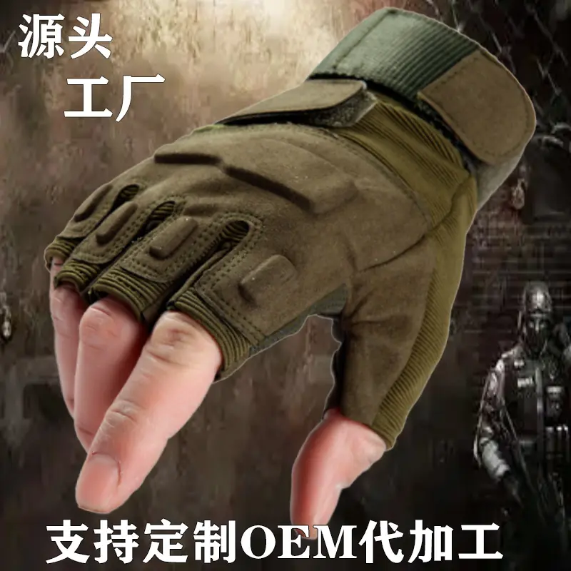 黑鹰半指手套O记战术男摩托车