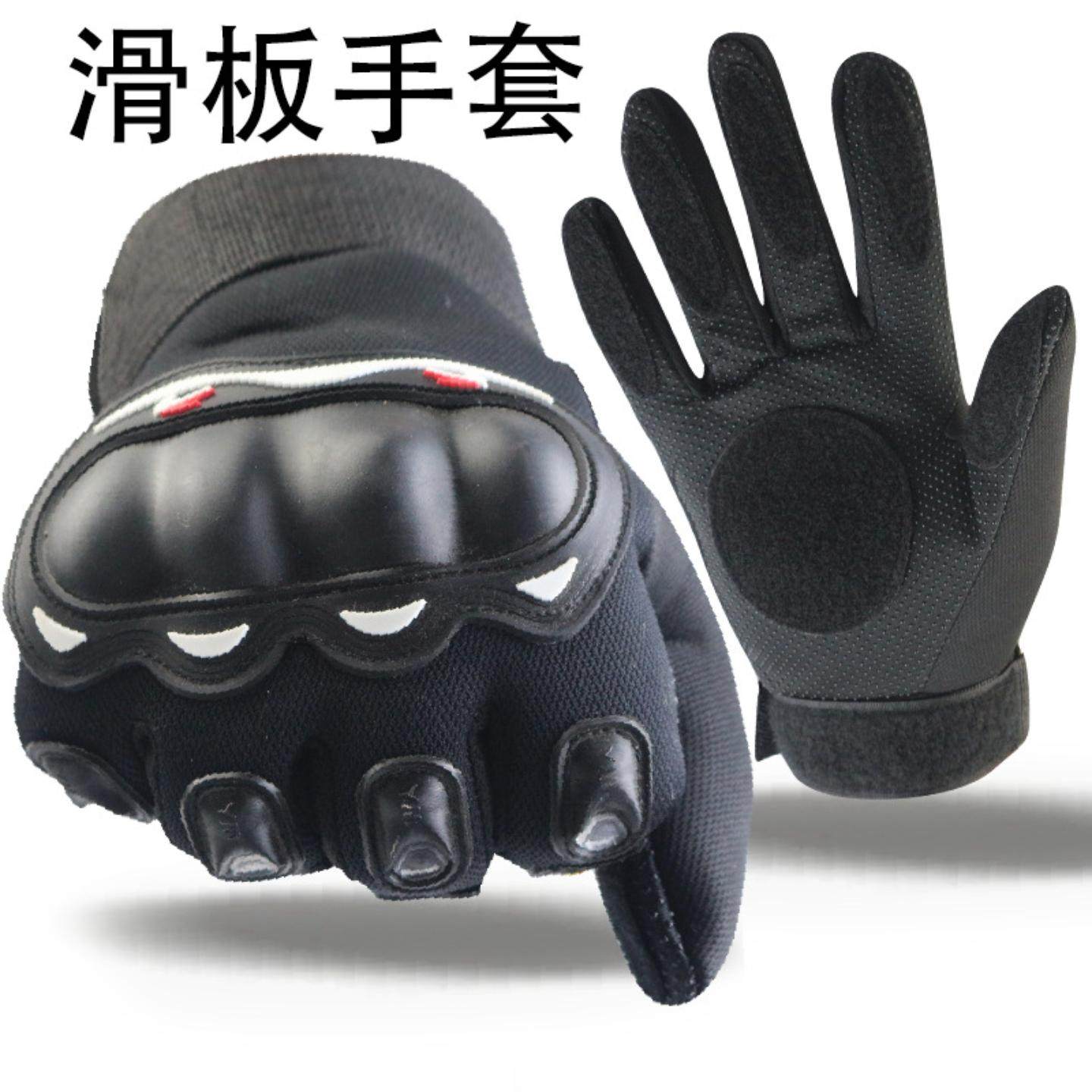 滑板长板刹车骑行男女防摔长指轮滑护掌撑地手套运动滑块手套,运动/瑜伽/健身/球迷用品,滑板/轮滑护具,淘宝优惠券,粉丝福利购,淘宝优惠卷