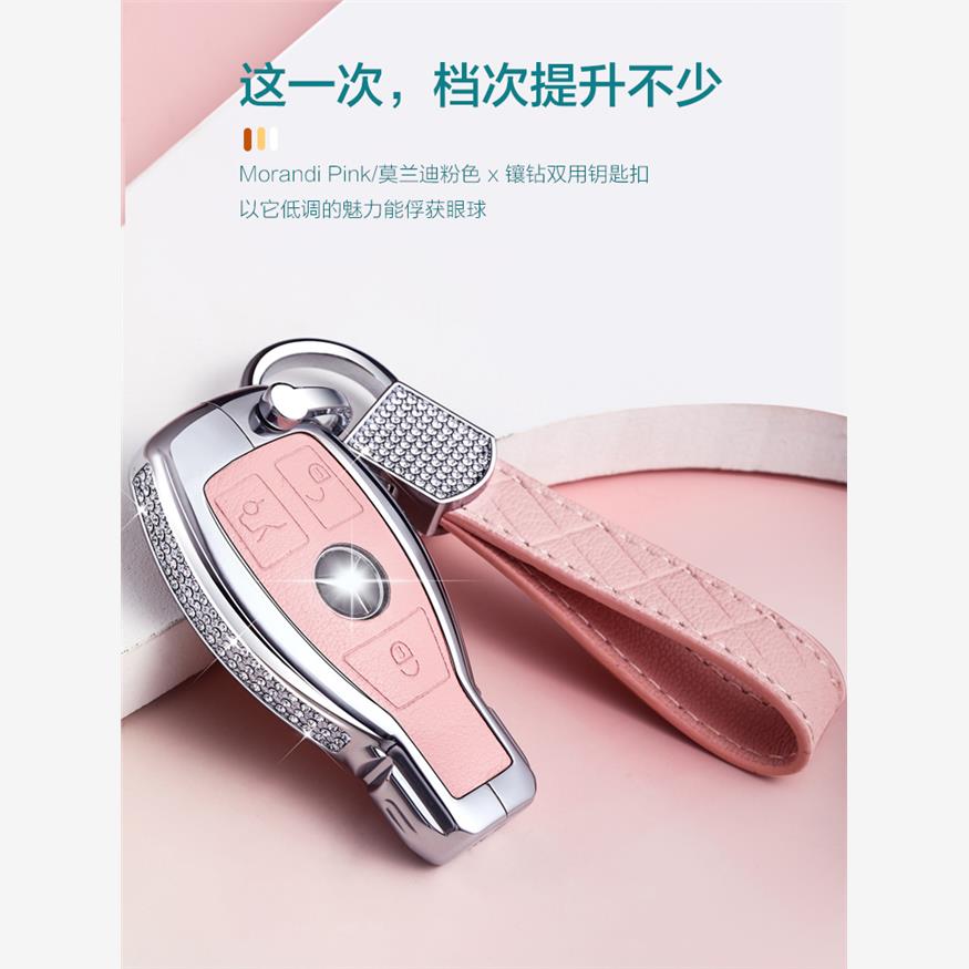 适用S级C200L包A180壳GLA200扣GLC260女GLk300钻CLA车钥匙套