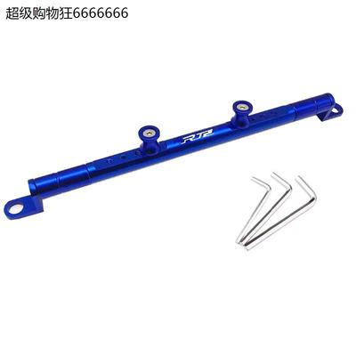 适用 赛科龙RT2改装导航支架多功能平衡杆 铝合金手机支架 拓展杆