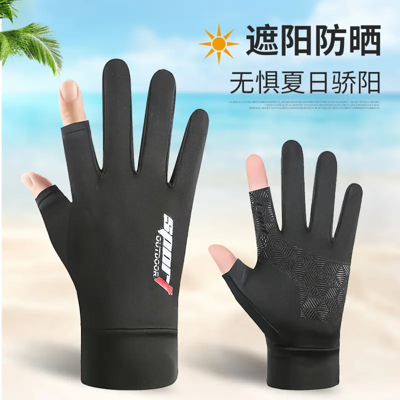 夏季男士漏二指薄款冰丝防晒手套