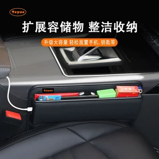 汽车座椅缝隙盒夹塞车内用多功能置物储物收纳盒纳帕软皮革不漏
