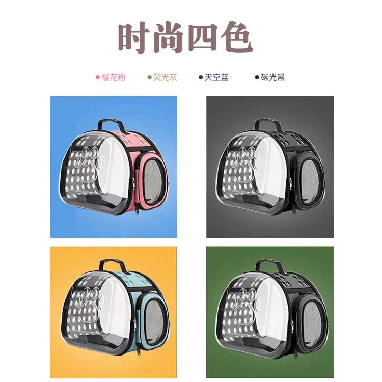 宠物外出包工特价狗狗兔子小履行