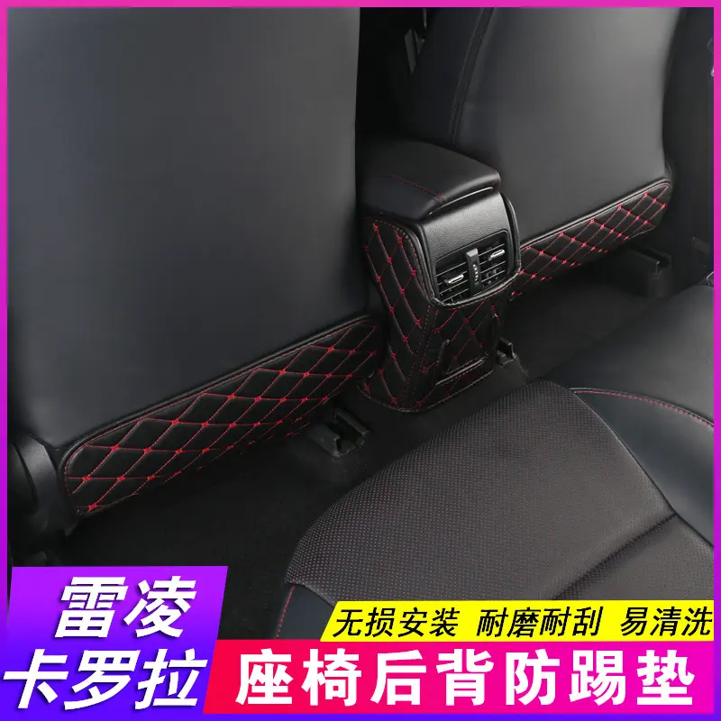 适用于19-23丰田雷凌卡罗拉双擎