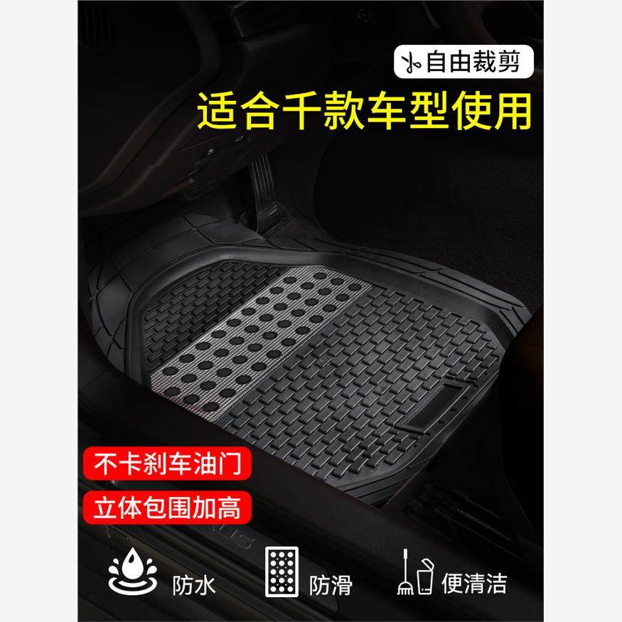 汽车脚垫防水耐磨耐脏可裁剪防滑硅胶橡胶脚踏垫主驾驶单片地垫