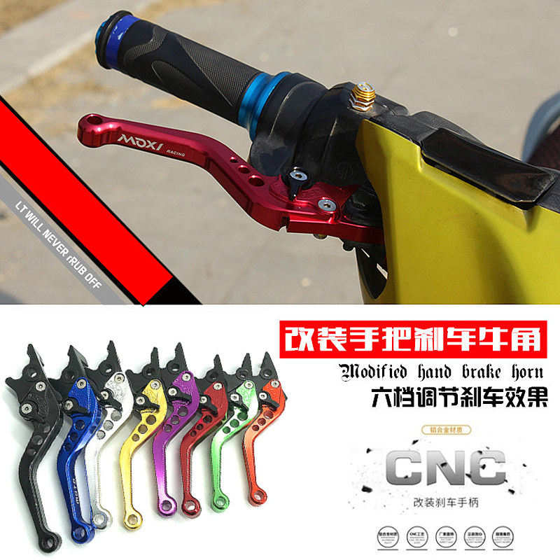 摩托车配件改装电动瓶车